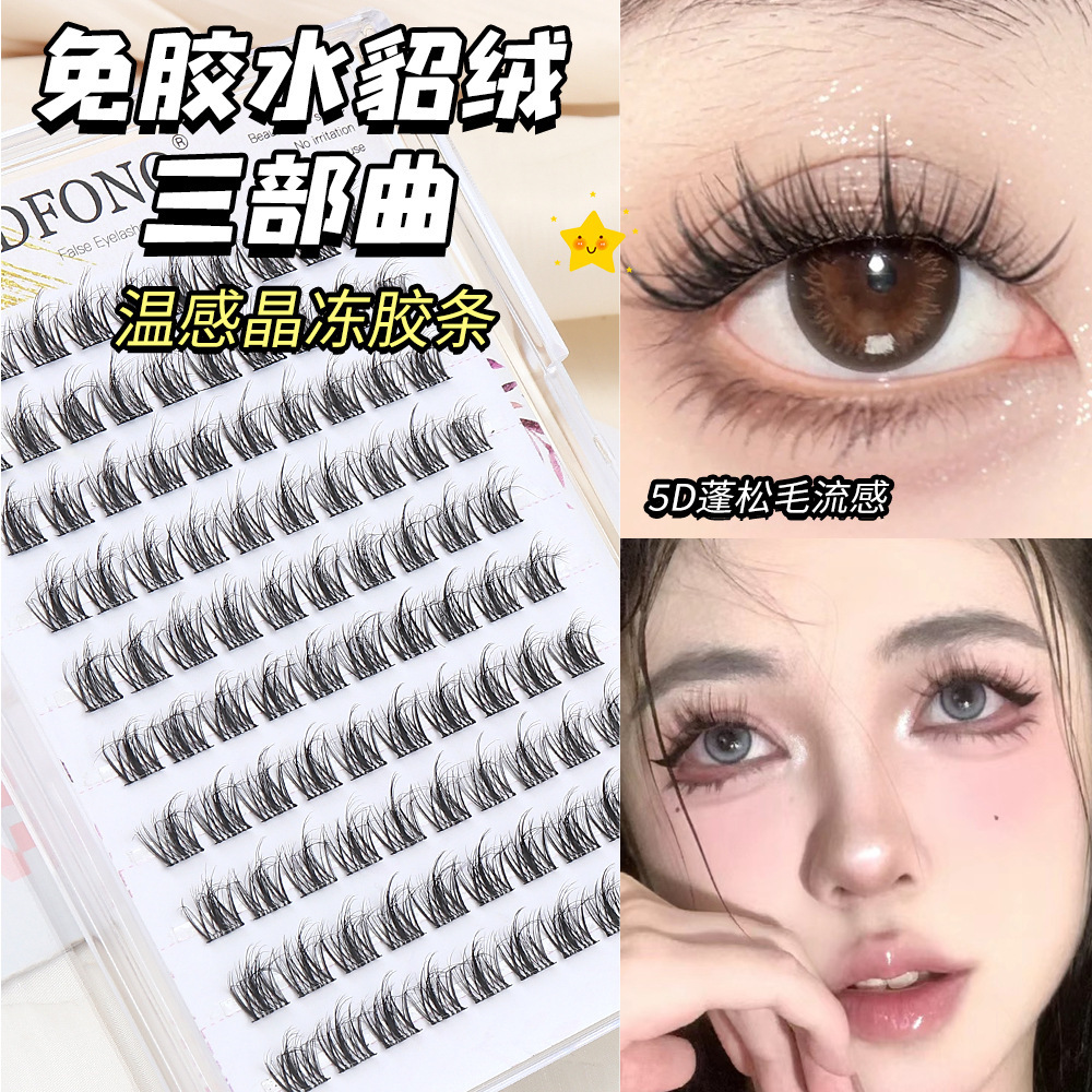 Glue-Free 10 Rows 5D Baby Curl False Eyelashes
