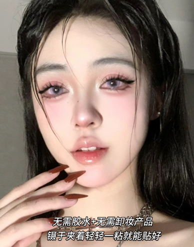 Glue-Free 10 Rows 5D Baby Curl False Eyelashes