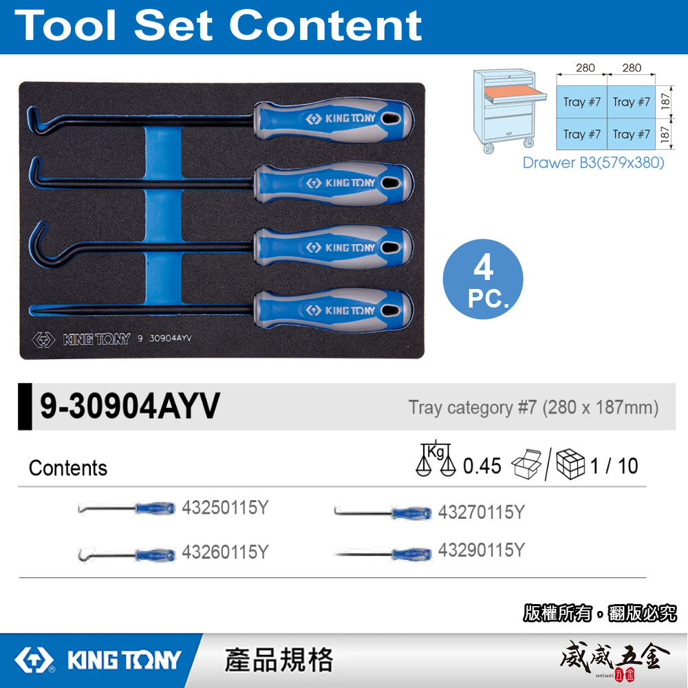 KING TONY 金統立｜4件式 油封拉拔起子工具車組套(EVA底盤) 油封起子 4支組｜9-30904AYV｜台灣製