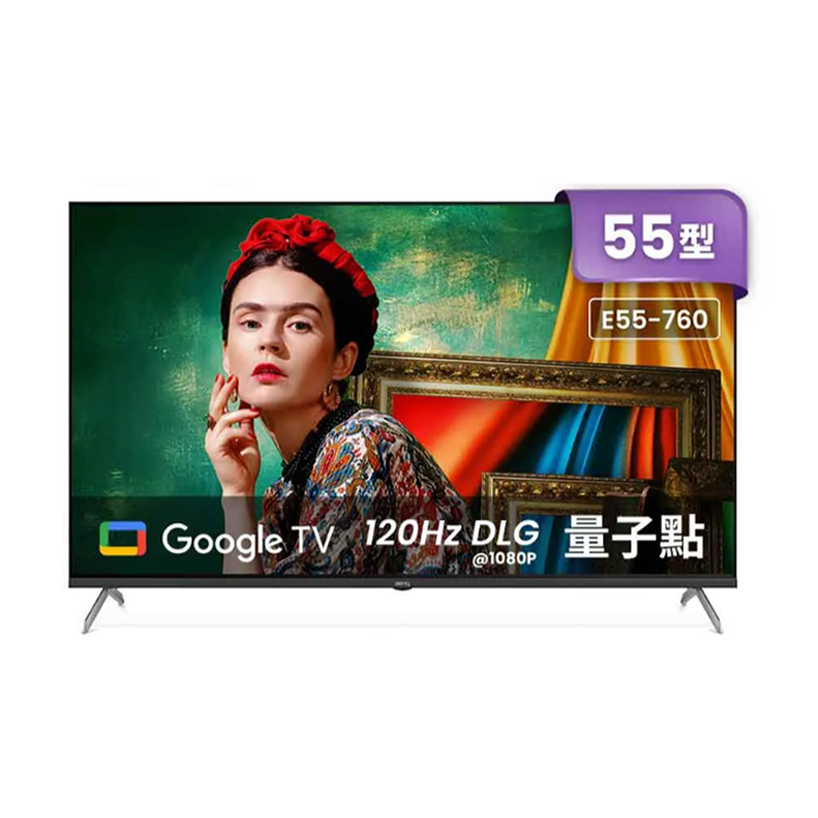 (可議價)BenQ 明碁 55吋 4K 120Hz DLG量子點護眼Google TV QLED連網液晶顯示器(E55-760)
