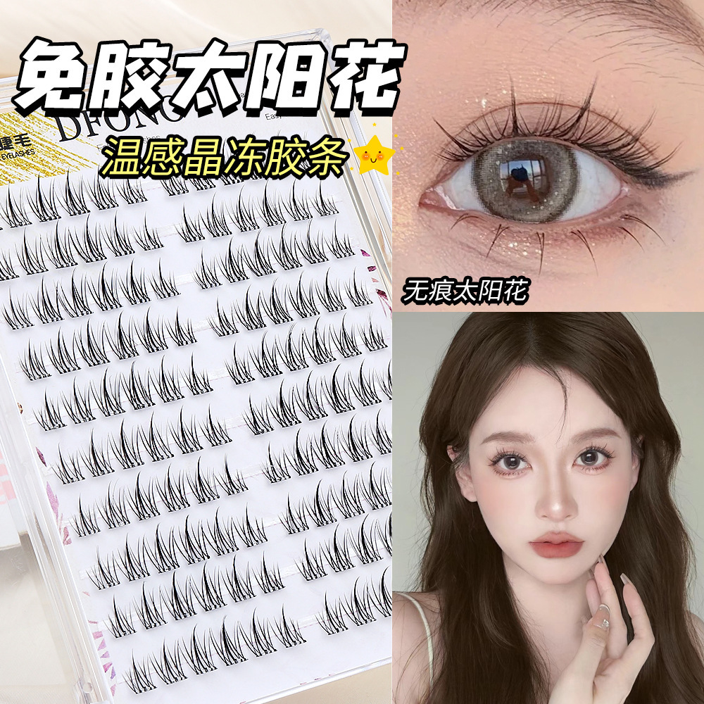 Glue-Free 10 Rows Sunflower False Eyelashes
