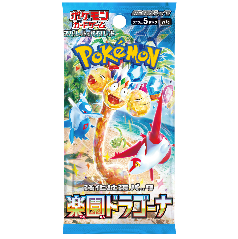ポケモンシールド、ブリリアントダイアモンド、スカーレット main.png