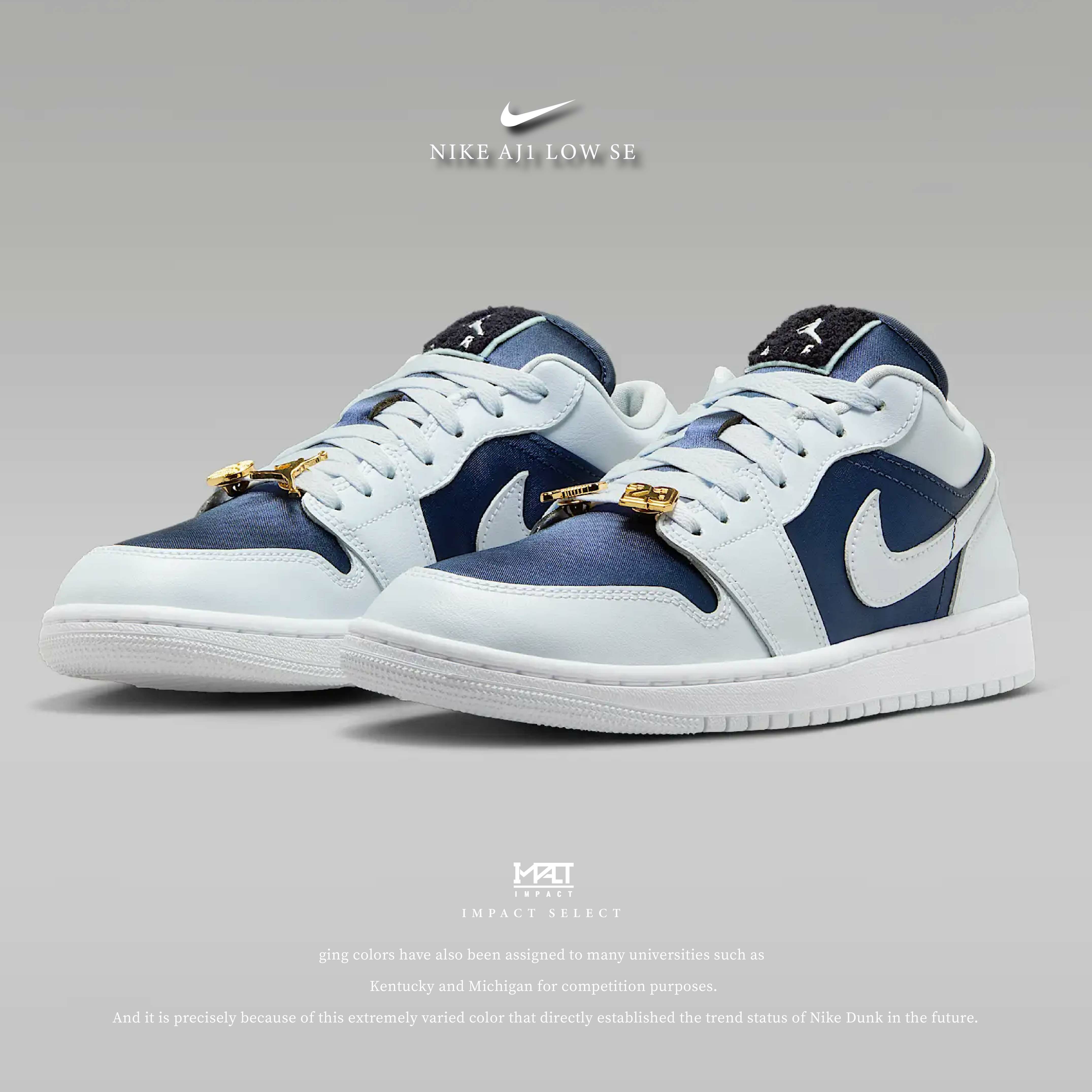 Nike Air Jordan 1 Low "Football Grey" 淺灰 灰 海軍藍 緞面藍 百搭 特別款 FZ8778-044