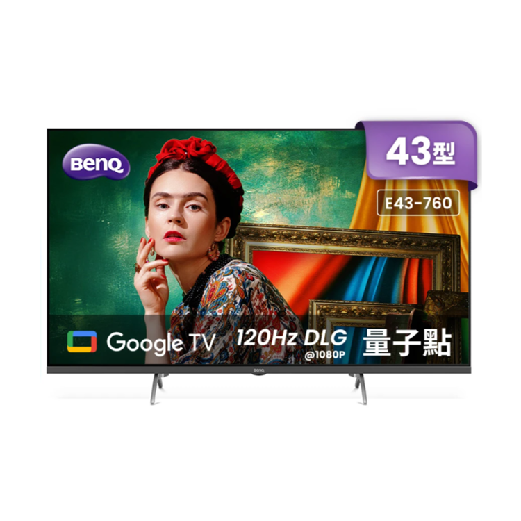 (可議價)BenQ 明碁 43吋 4K 120Hz DLG量子點護眼Google TV QLED連網液晶顯示器(E43-760)