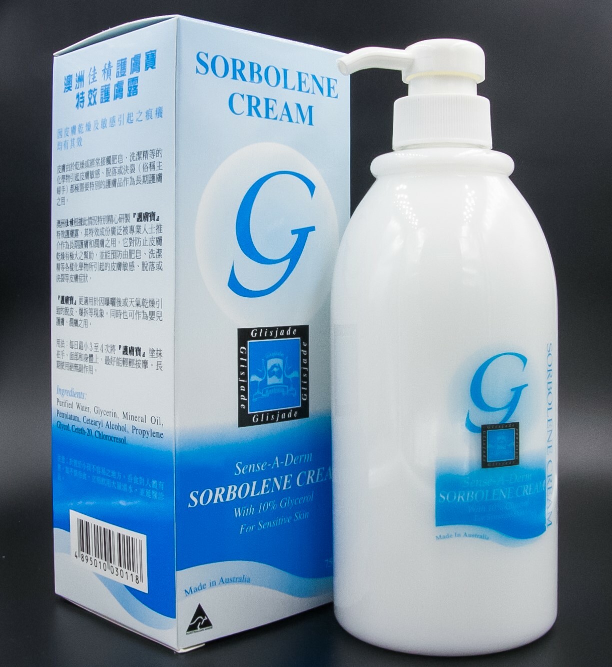佳積護膚寶特效護膚露