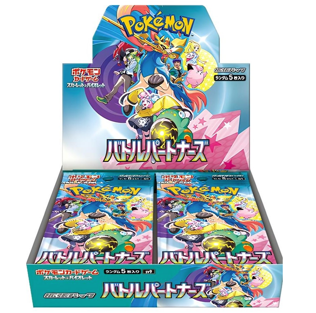 ✨美品✨ ポケカ バトルパートナーズ SV9 AR 全12種コンプリートセット① 独特の素材 Battle Partners AR Complete Set 12 sv9 Japanese