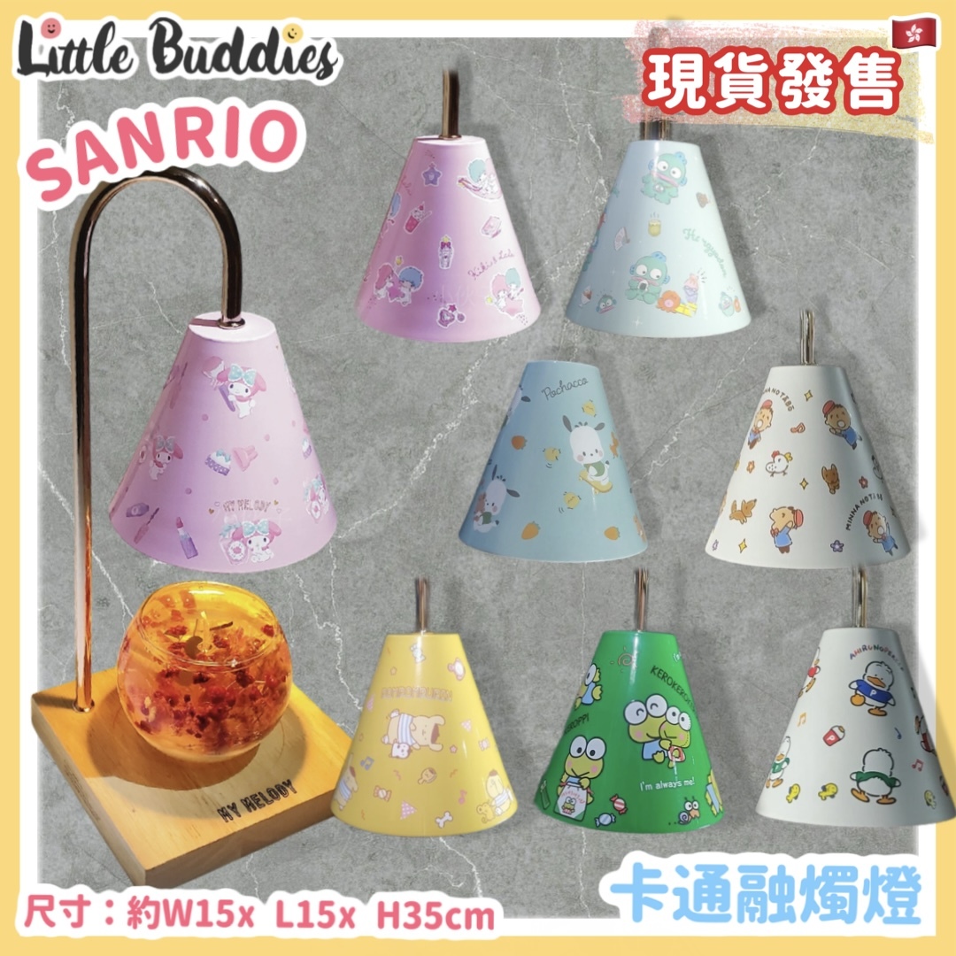 Sanrio 卡通融燭燈