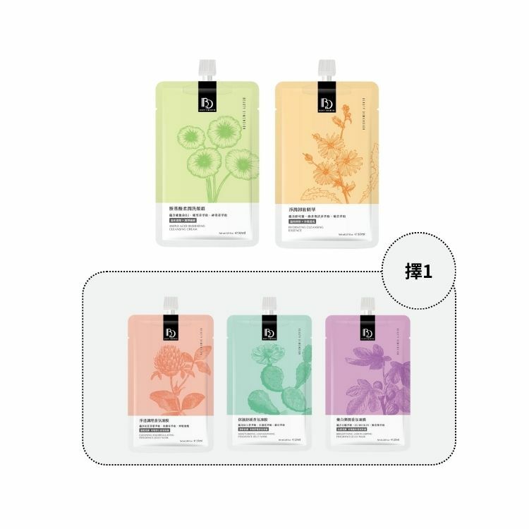 【旅行隨身包系列】臉部洗卸保養3入組