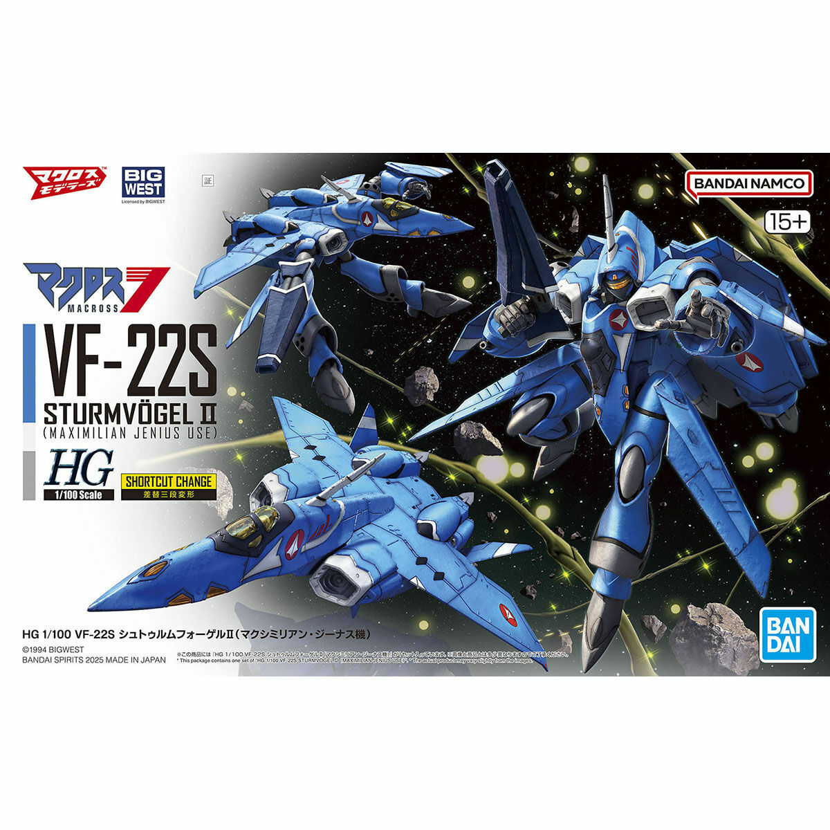[MARCROSS 7] HG 1/100 VF-22S STURMVÖGEL Ⅱ (MAXIMILIAN JENIUS USE)
