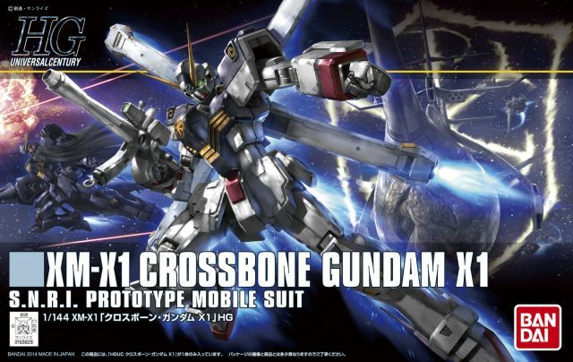 [CROSSBONE GUNDAM] HG 1/144 XM-X1 CROSSBONE GUNDAM X1
