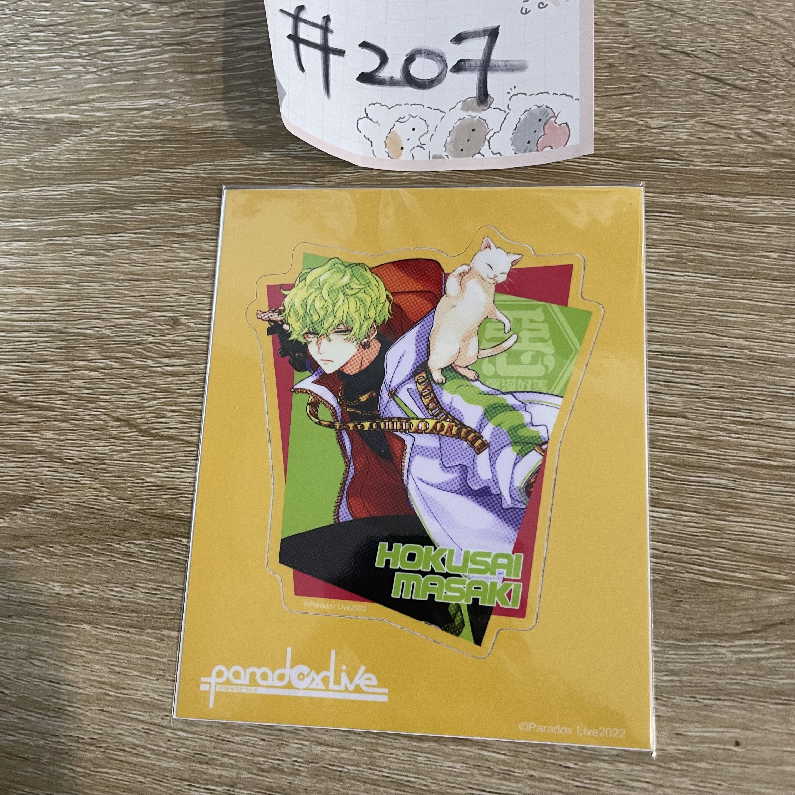 Paradox Live 北齊 貼紙#207