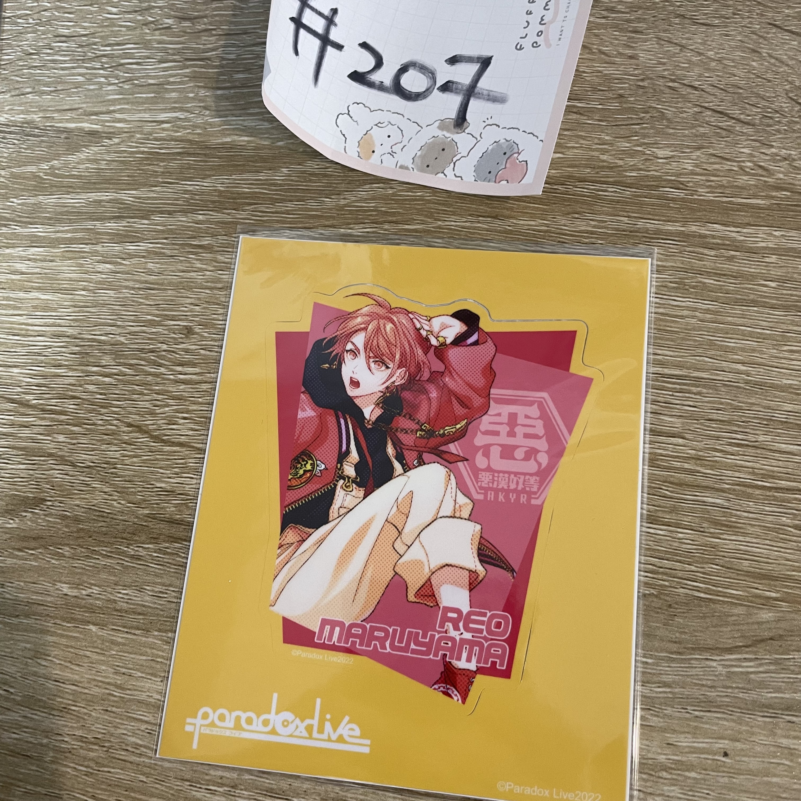 Paradox Live 玲央 貼紙#207