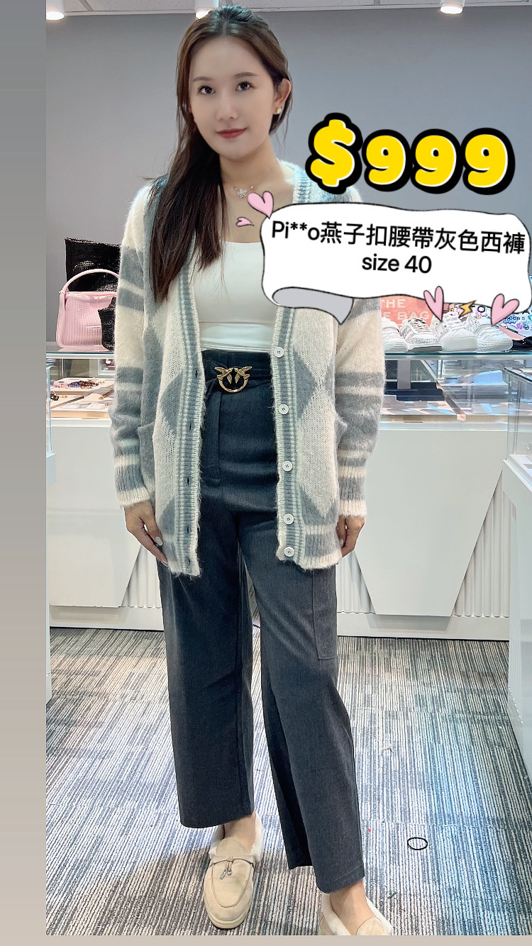 pinko 黑色西褲 -T