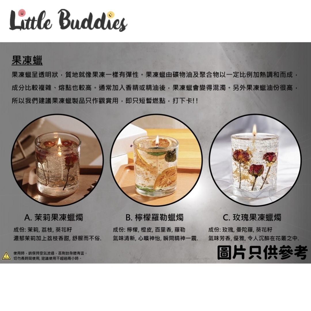 🔴SALE 小忌廉 Creamy Mami 融燭燈