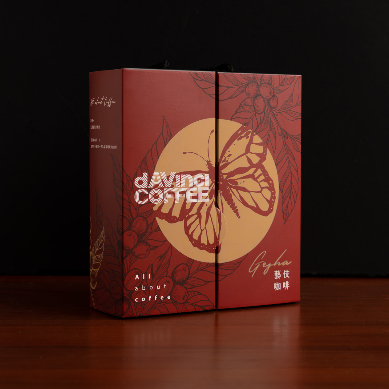 頂級首選｜雙重藝伎濾掛禮盒｜10入