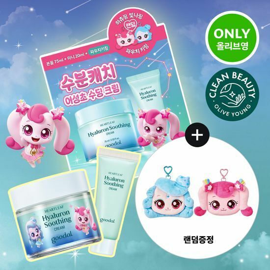 《Olive young連線》goodal Heartleaf Hyaluron Soothing clear pad 70p 1+1