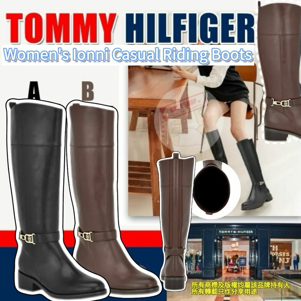 【預購】Tommy Hilfiger Ionni Casual G022603 女裝長靴