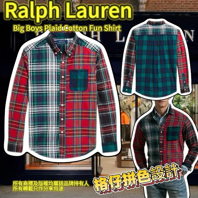 【預購】Ralph Lauren Plaid G022604 中童格仔襯衫