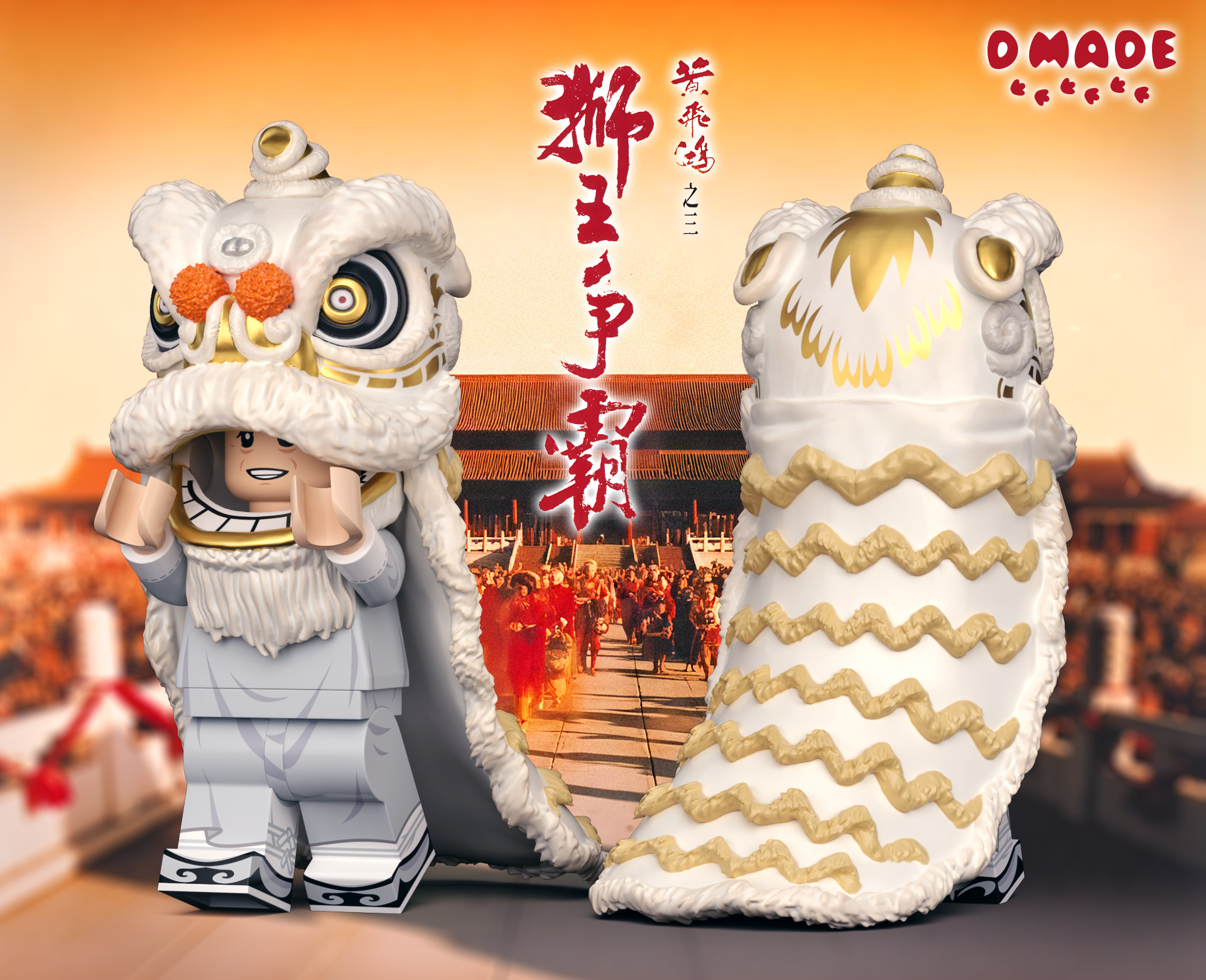 [D Made][Preorder] Once Upon a Time in China (Full Set) [UVprinted]