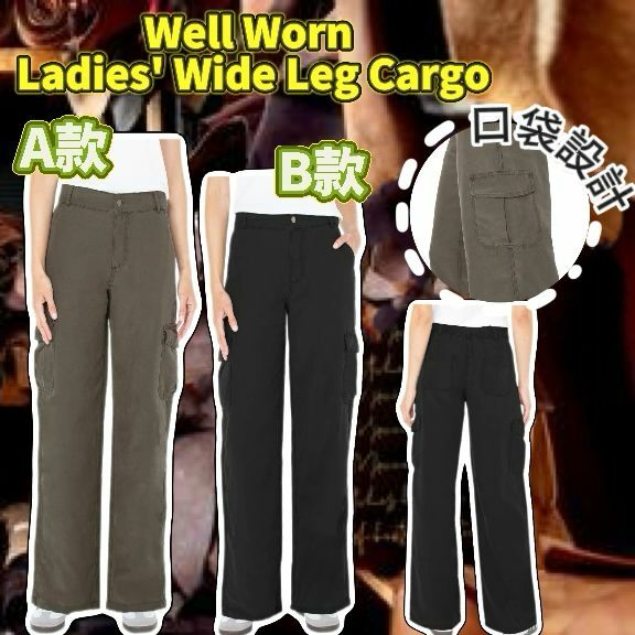 【預購】Well Worn G022610 女裝闊腳工裝褲