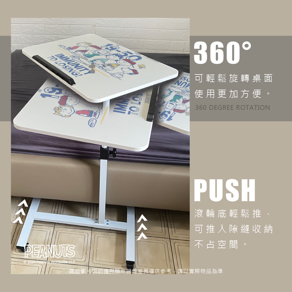 史努比 滾輪桌 SNOOPY