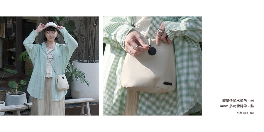 lookbook-輕量快扣水桶包-小玫