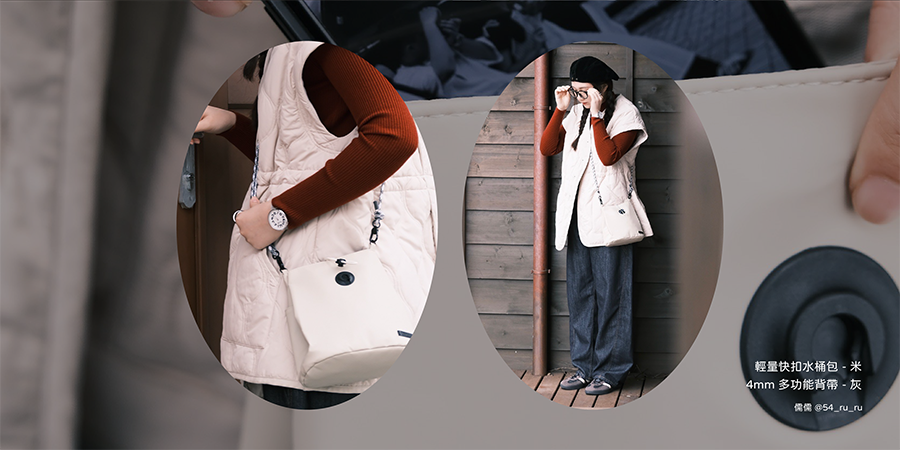 lookbook-輕量快扣水桶包-ru