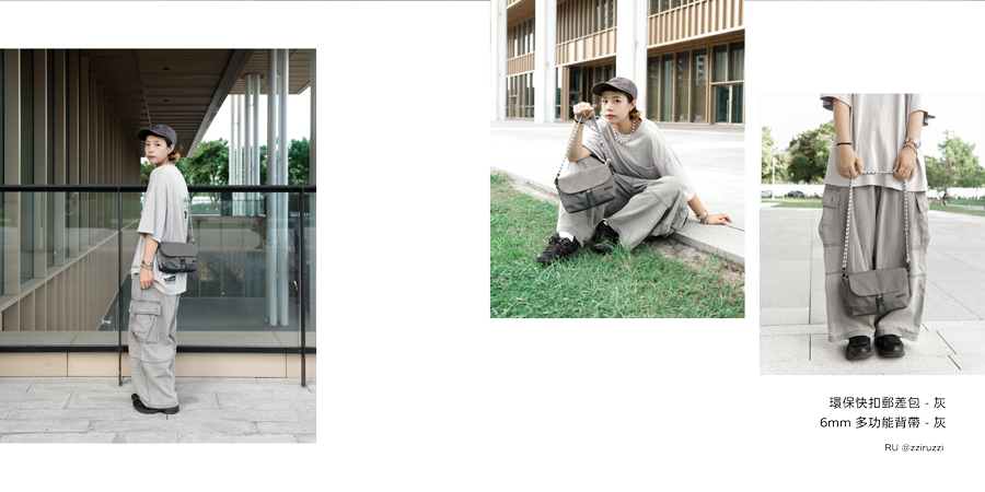 lookbook-環保快扣郵差包-ru