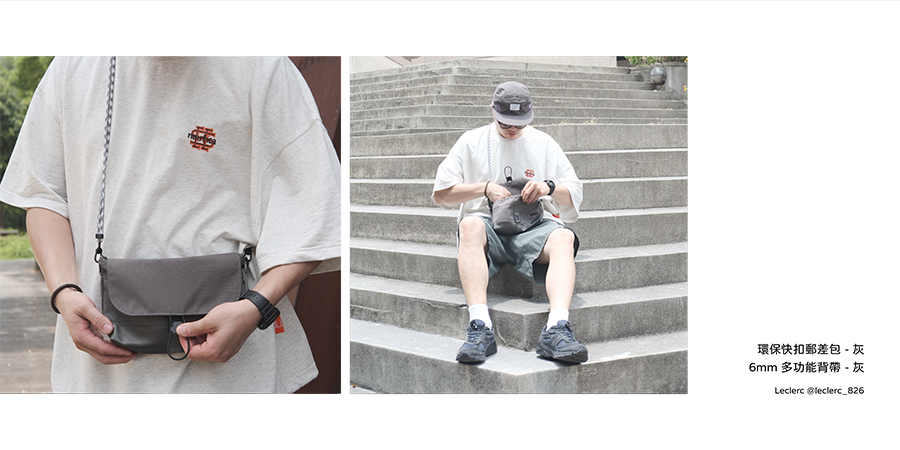 lookbook-環保快扣郵差包-Leclerc