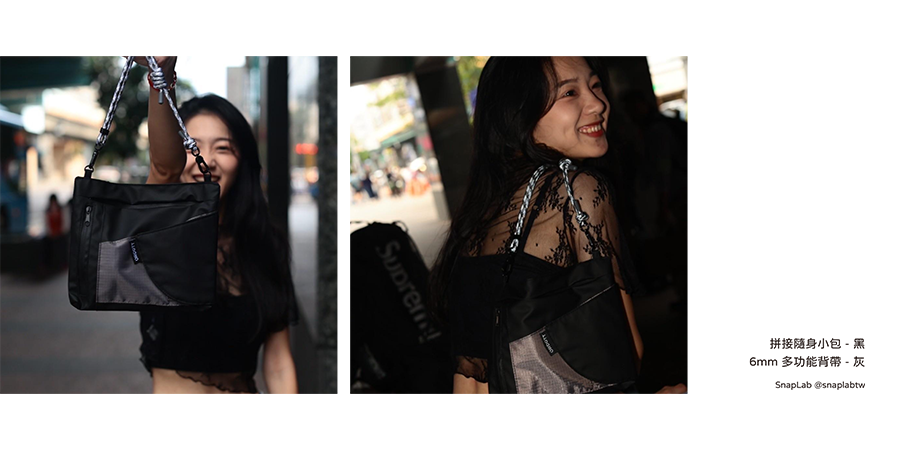 lookbook-拼接隨身小包-SnapLab