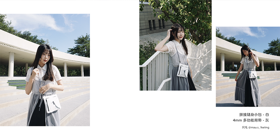 lookbook-拼接隨身小包-阿毛