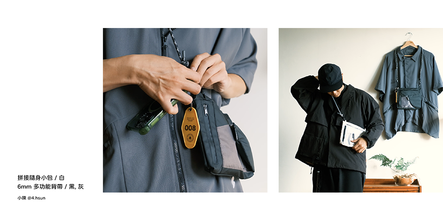 lookbook-拼接隨身小包-4hsun