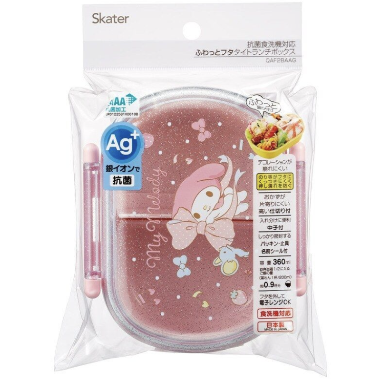 日本製 SKATER 雙扣食物盒 360ml -My Melody