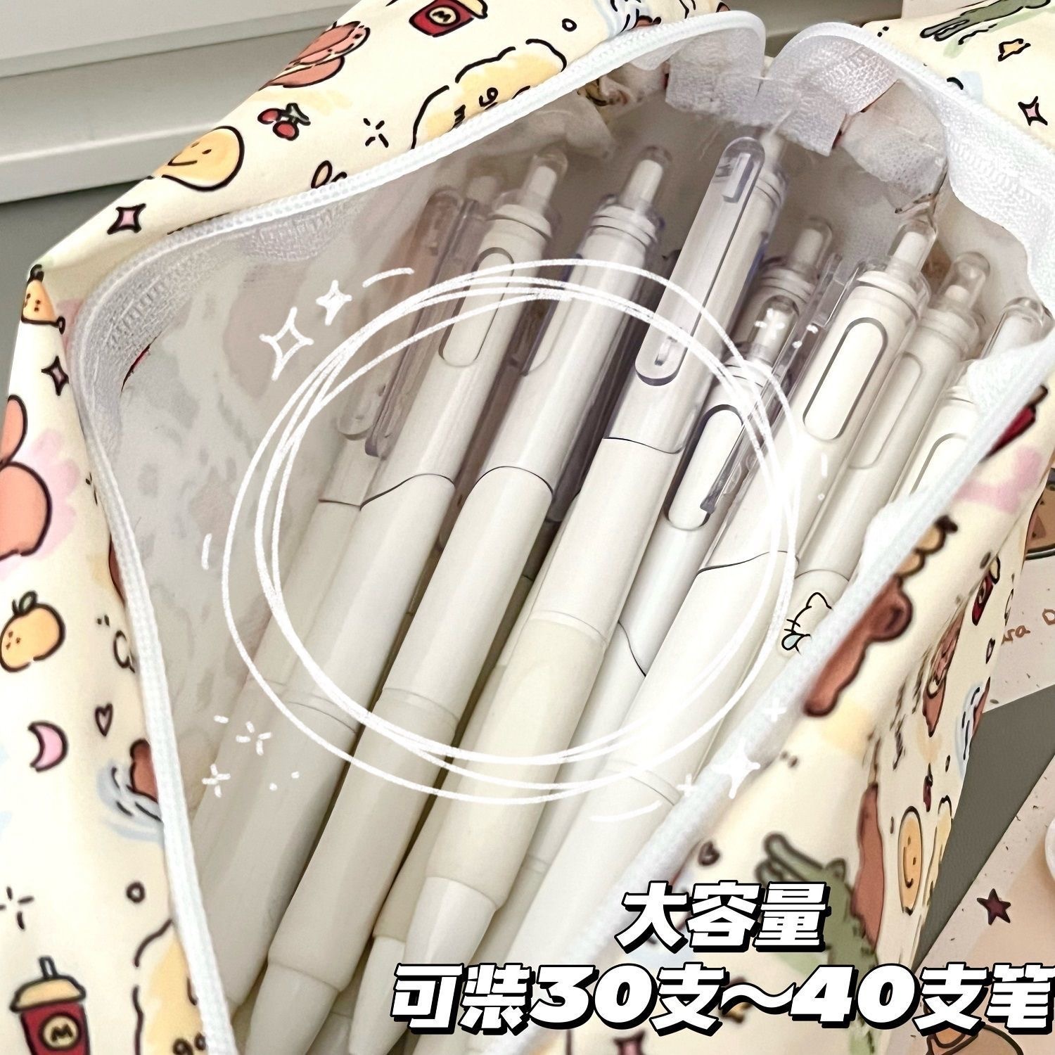 Cute Cartoon Pencil Case