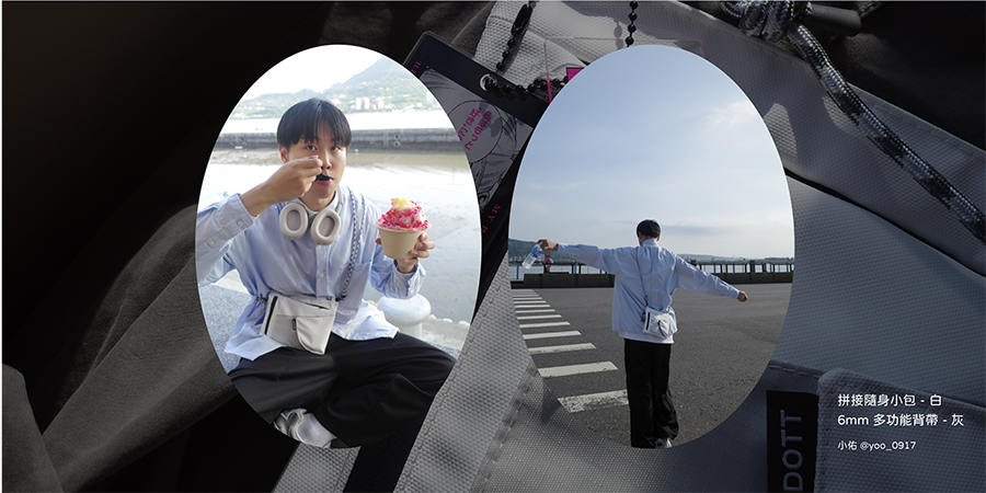 lookbook-拼接隨身小包-小佑