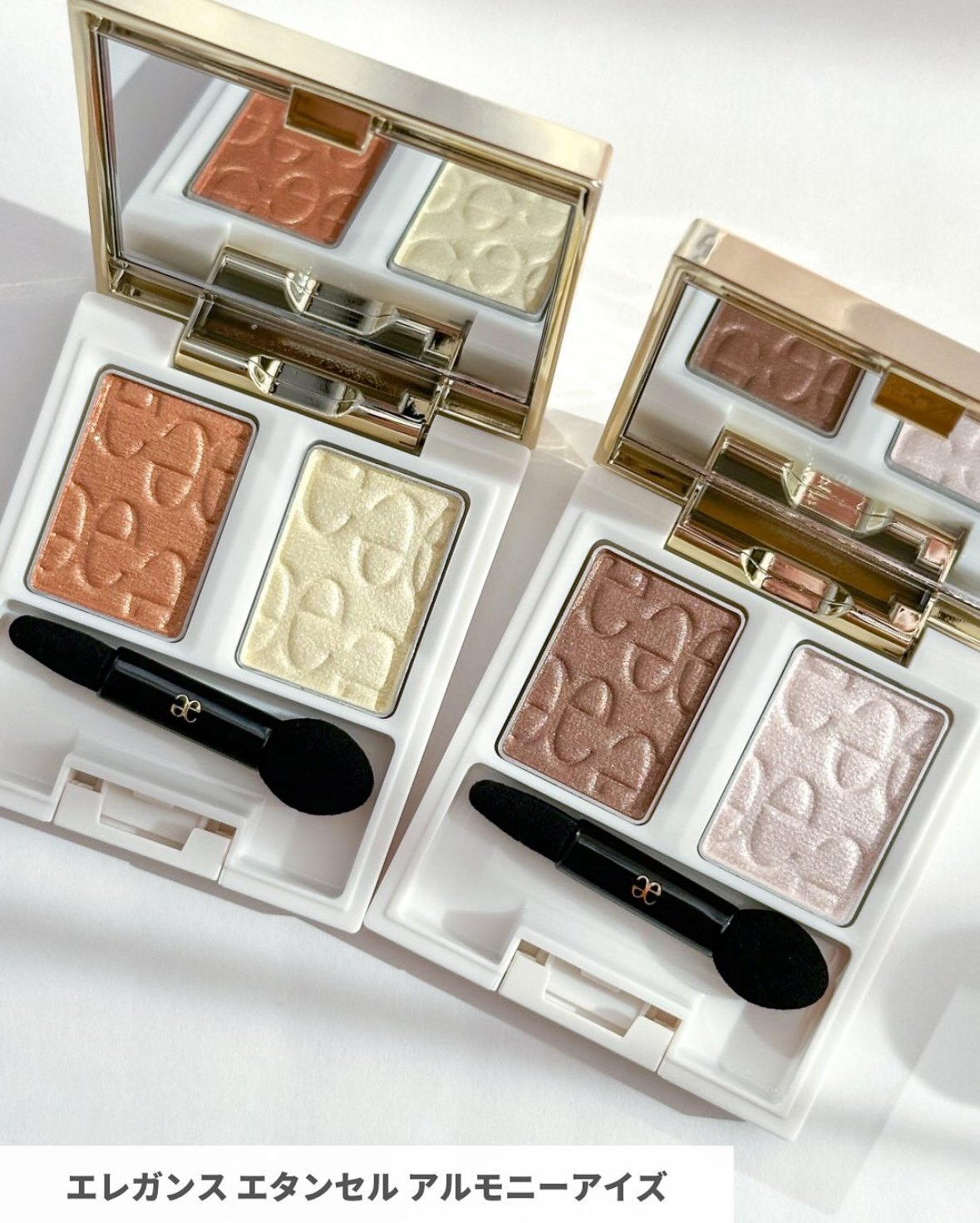 ELEGANCE Etincelle Harmonie Eyes