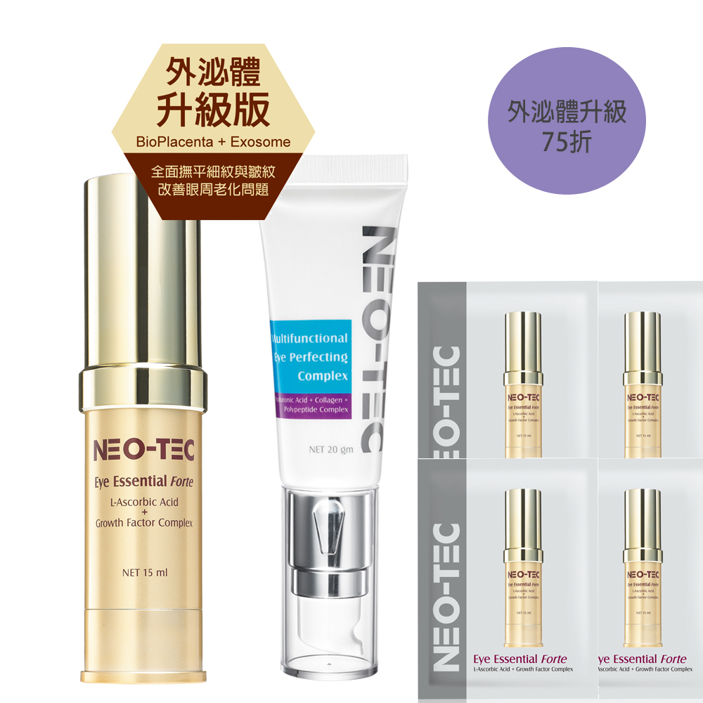 (2入75折加贈組)NEO-TEC 妮傲絲翠 超級抗皺眼霜組(多元賦活因子明眸菁萃 外泌體升級版+玻尿酸海洋膠原保濕眼霜)