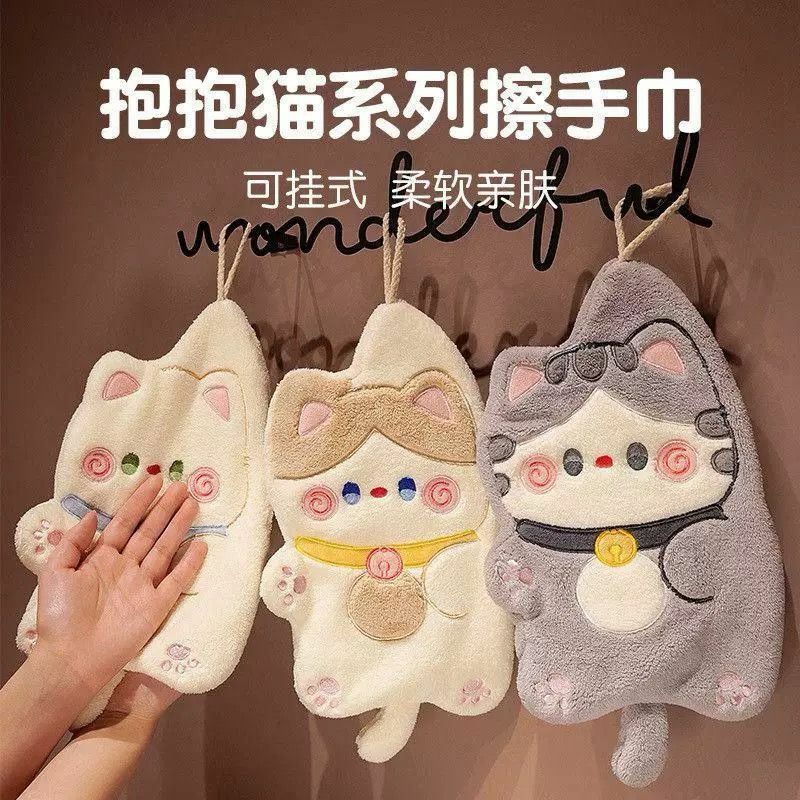 Kitty Collection Hand Towel