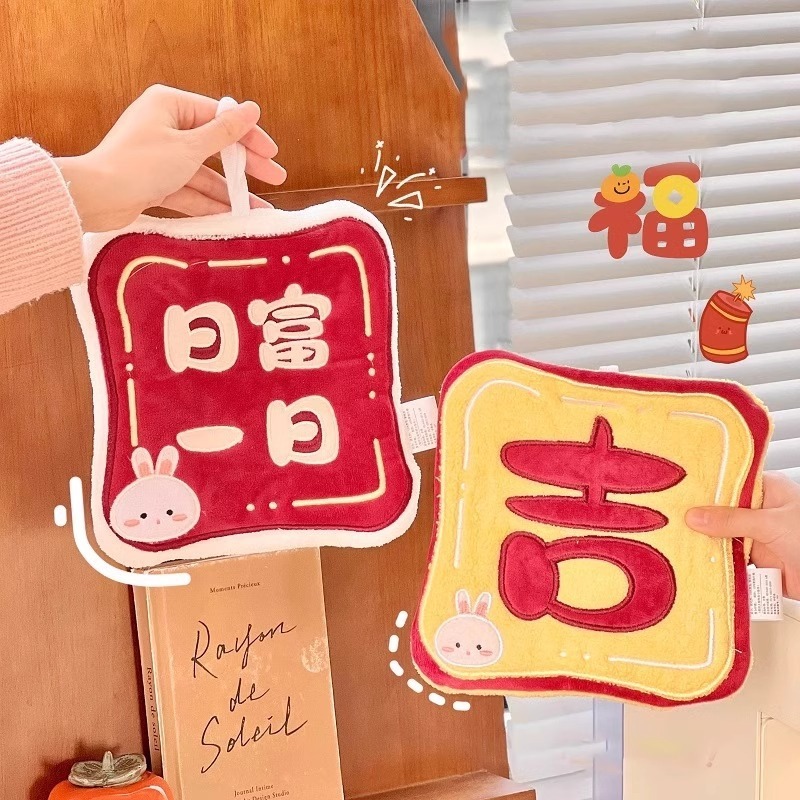 Be Rich Collection Hand Towel