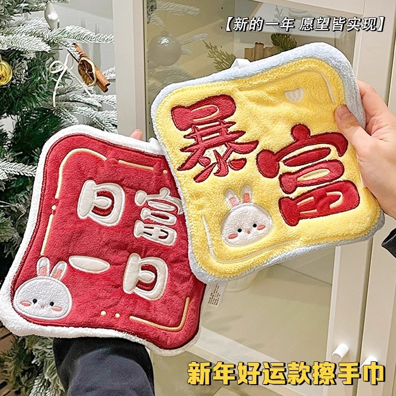 Be Rich Collection Hand Towel