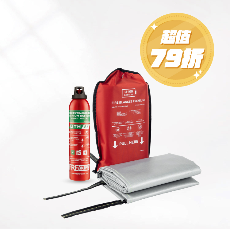 AVD+鋰電池滅火器500ml
