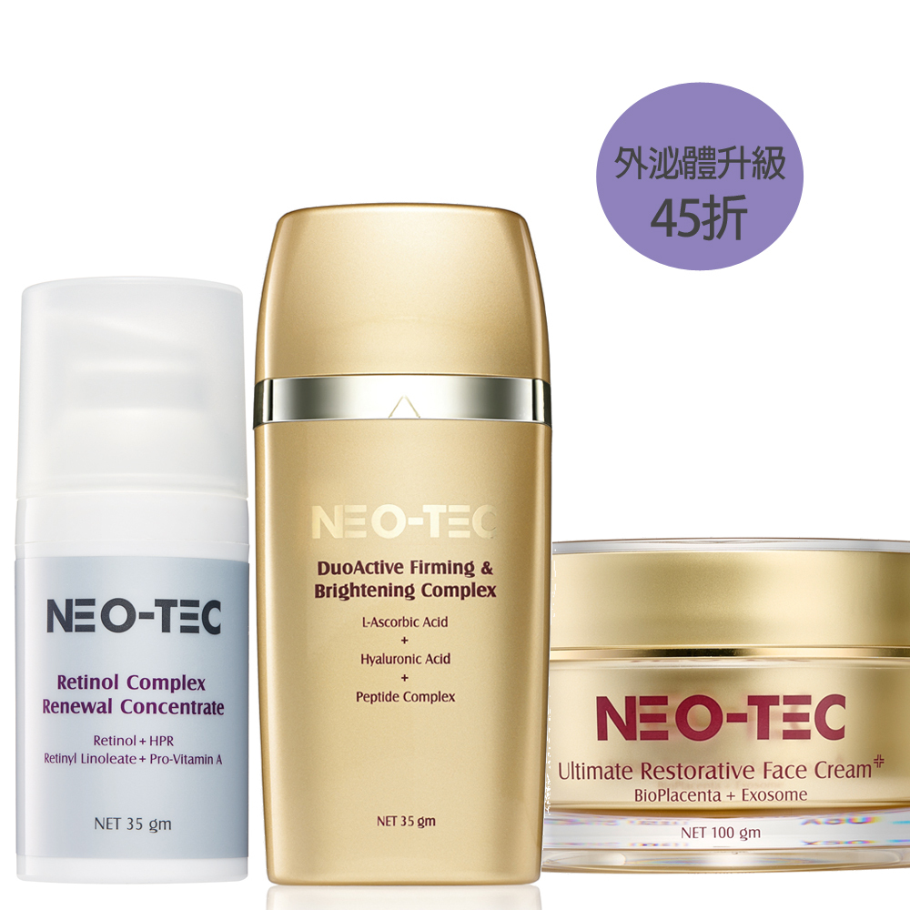(45折 立省$7295)NEO-TEC 妮傲絲翠 早C晚A迅速回春組(A醇全效肌活菁萃+左型C全能雙極菁萃+多元賦活因子精華霜100g)