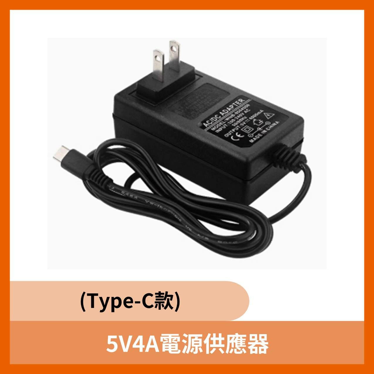 Jetson Nano B01 開發板 5V4A電源供應器