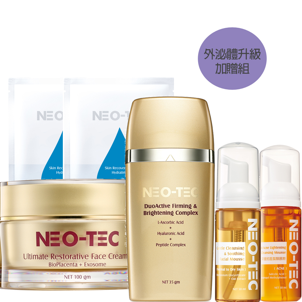(限時加贈組 34折)NEO-TEC 妮傲絲翠 左型C抗老神顏組