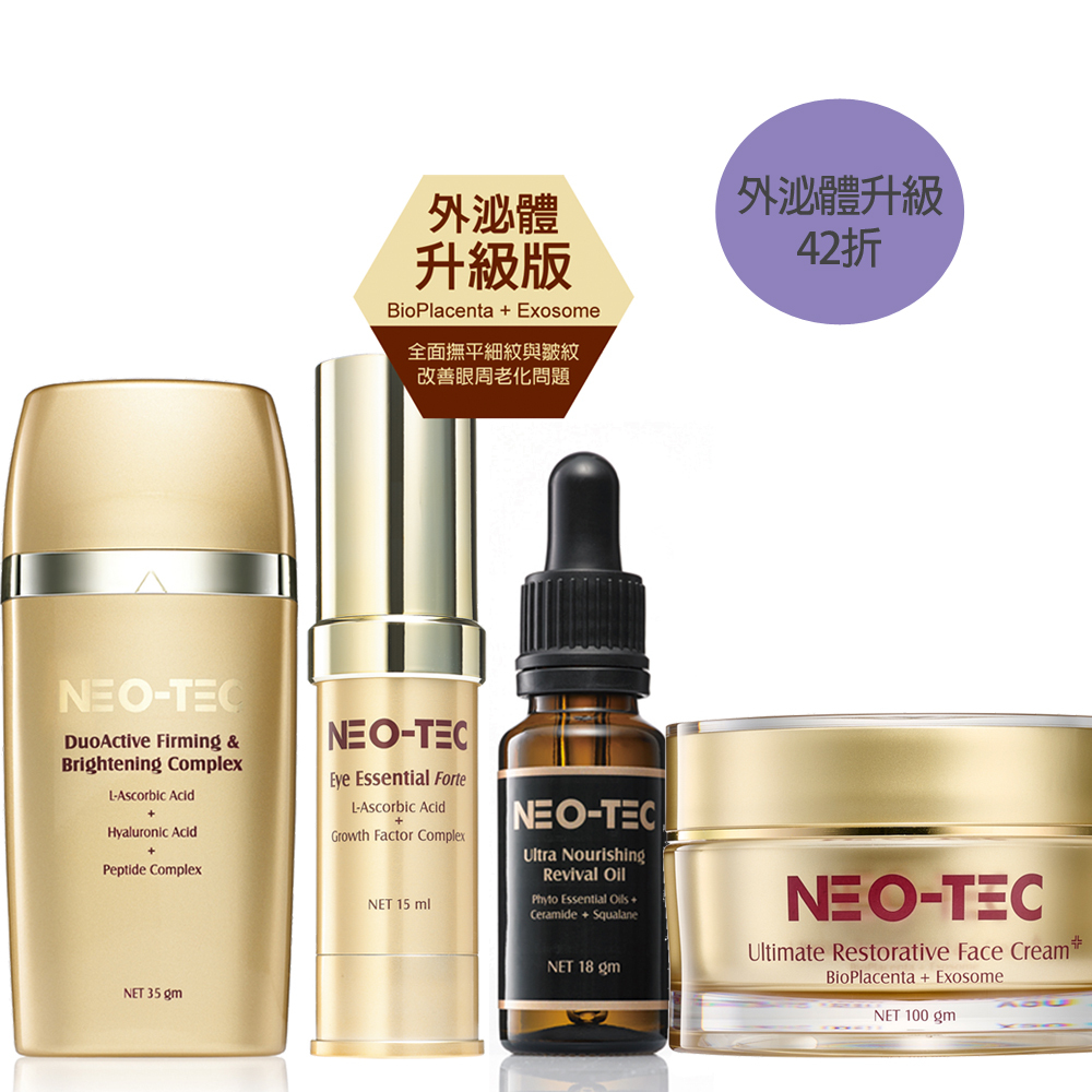 (42折)NEO-TEC 妮傲絲翠 地表最強抗衰老組
