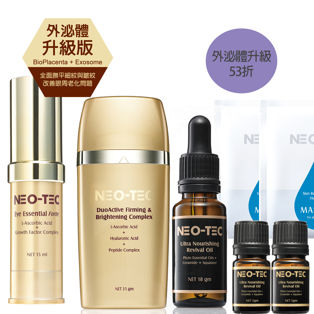 (53折)NEO-TEC 妮傲絲翠 左型C革命性抗老美顏組