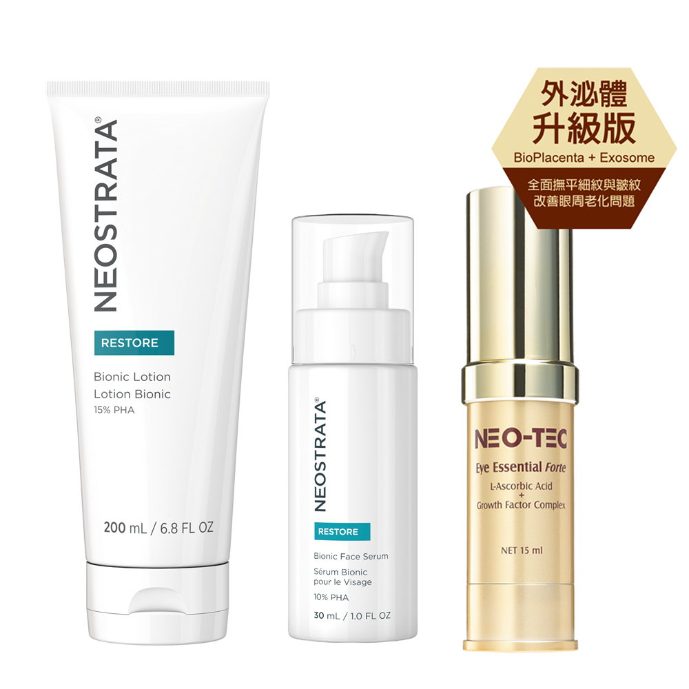 NeoStrata 芯絲翠 乳糖酸熟齡肌膚秘密回春組(乳糖酸乳液+乳糖酸全效凍齡精華+多元賦活因子明眸菁萃)