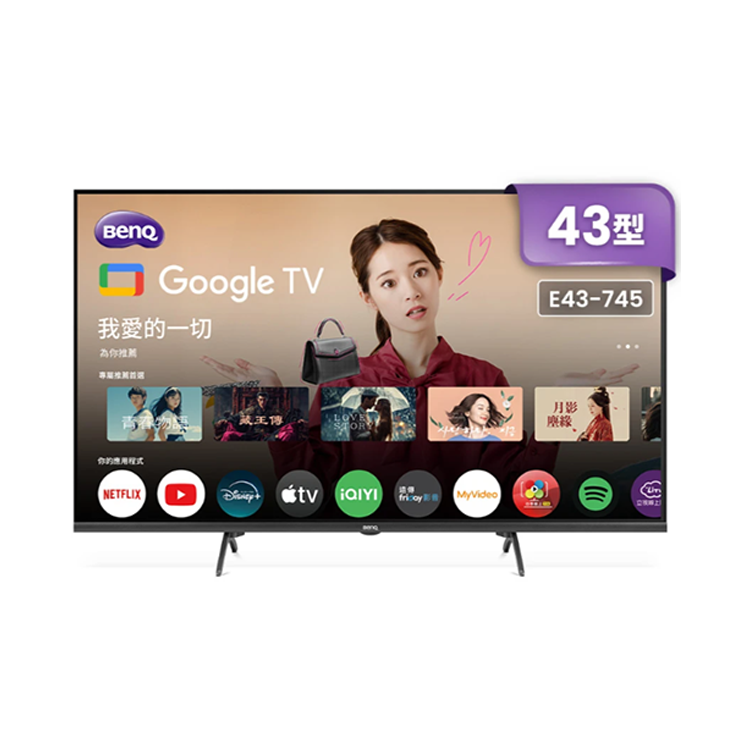 (可議價)BenQ 明碁 43吋 4K 120Hz DLG低藍光追劇護眼Google TV連網液晶顯示器(E43-745)