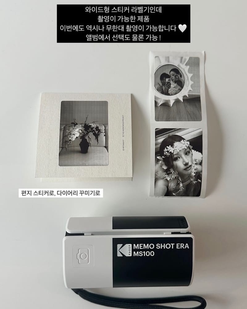 KODAK柯達 MEMO 相機拍立得  標籤 印表機 貼紙🎞️