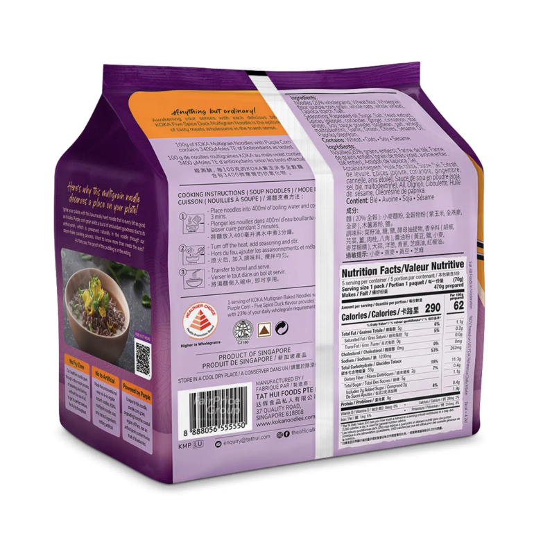 Koka 五香鴨味紫麥湯麵